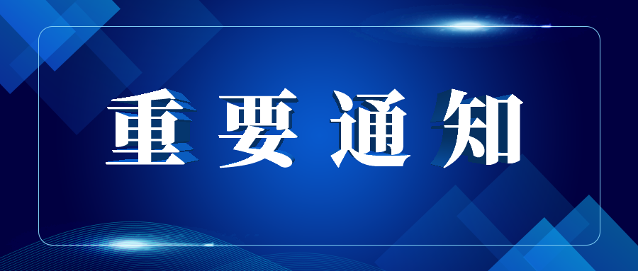 苏州消防新政策：消防控制室实现单人值班！