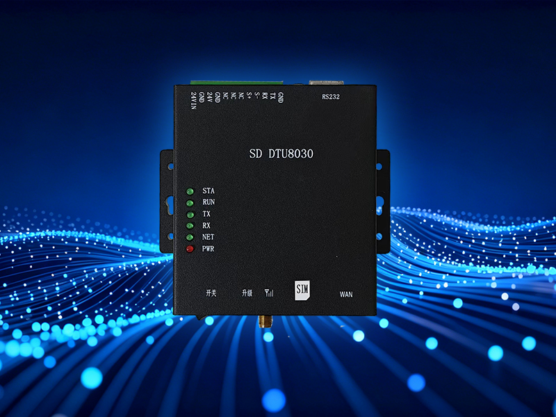 DTU ：SD DTU8030